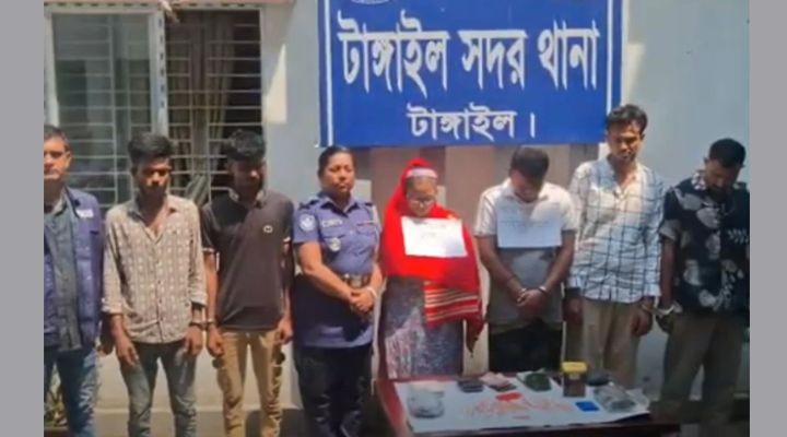 টাঙ্গাইলে ৬ মাদক ব্যবসায়ী গ্রেফতার